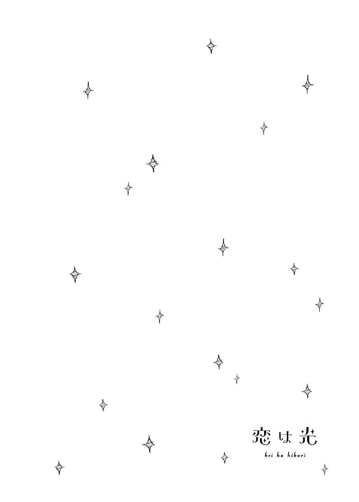 Read Koi wa Hikari Manga Online