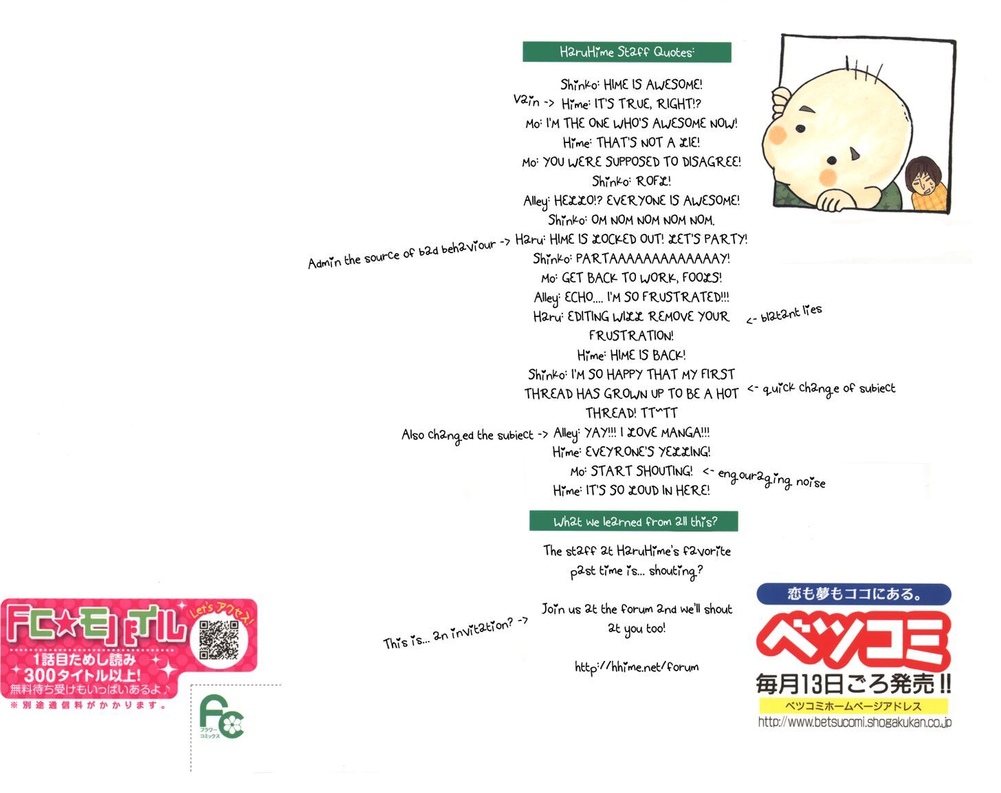 Read Koi wa Itsumo Tabekake Manga Online