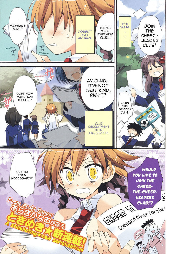 Read Koi-koi Seitokai Manga Online