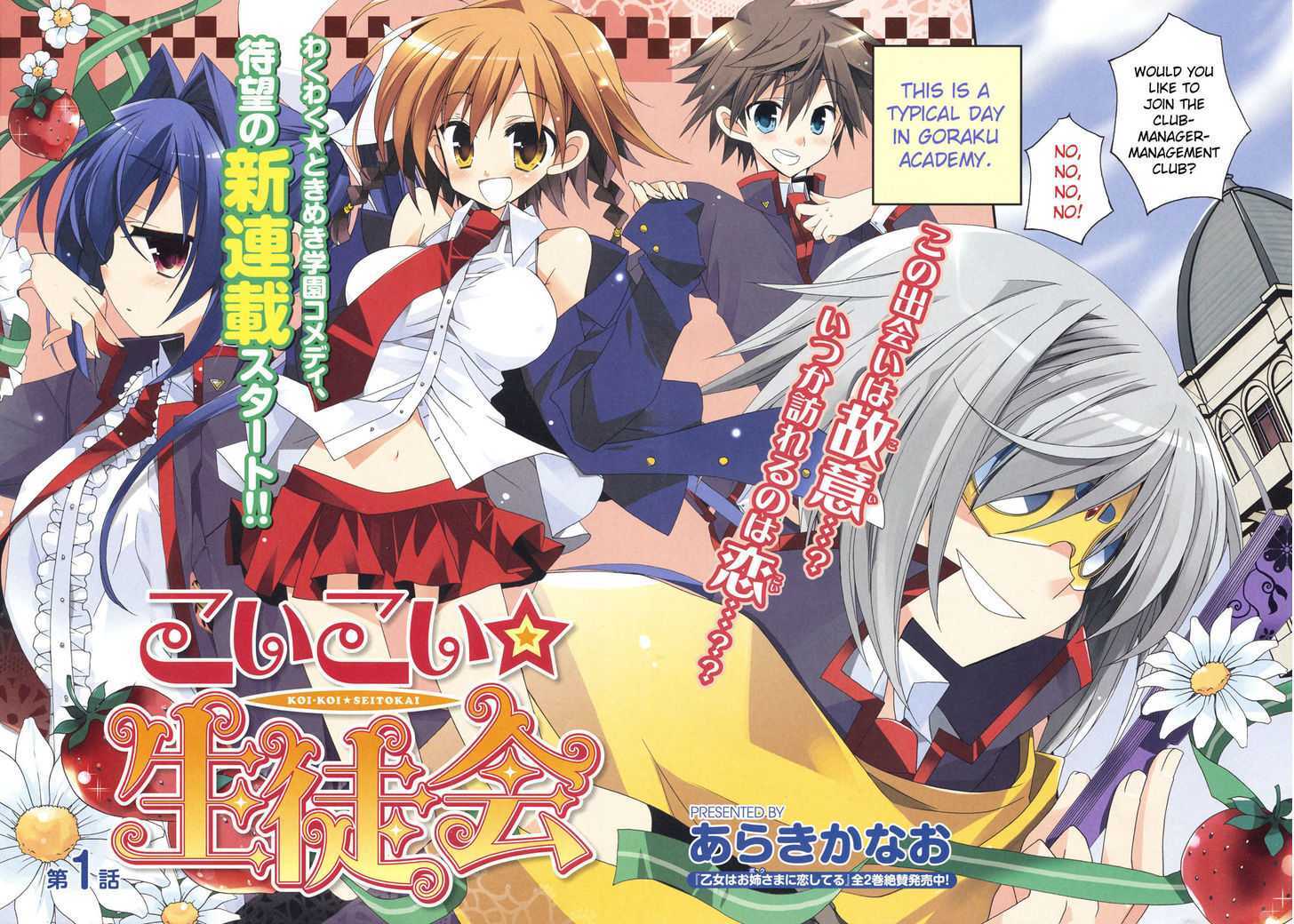 Read Koi-koi Seitokai Manga Online