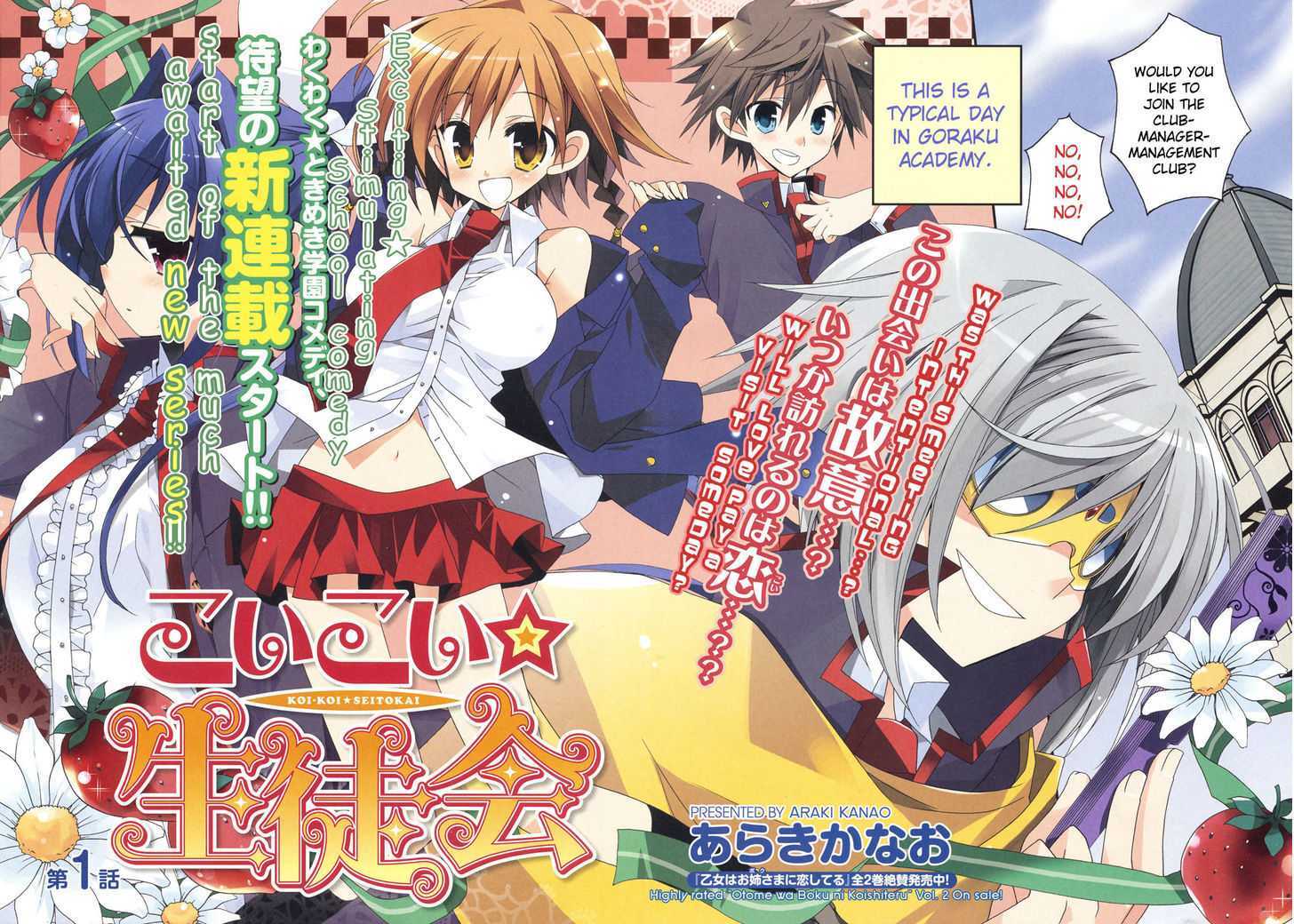 Read Koi-koi Seitokai Manga Online