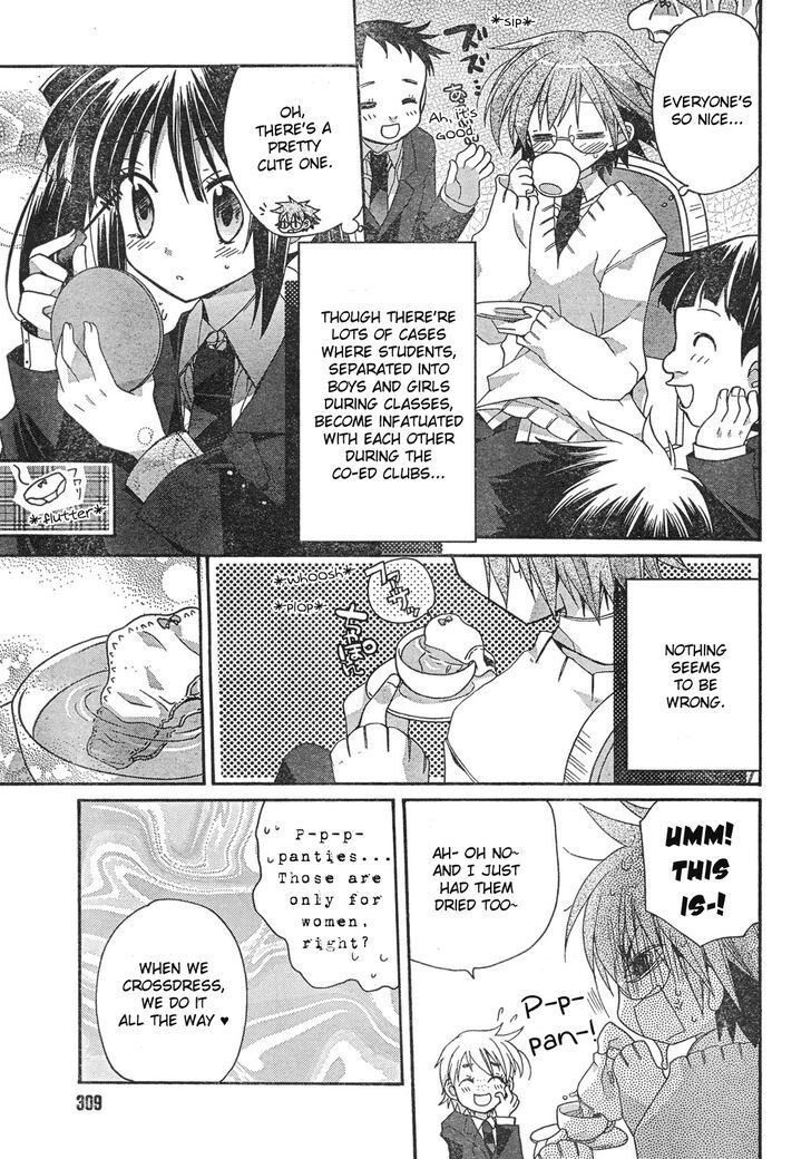 Read Koi-koi Seitokai Manga Online