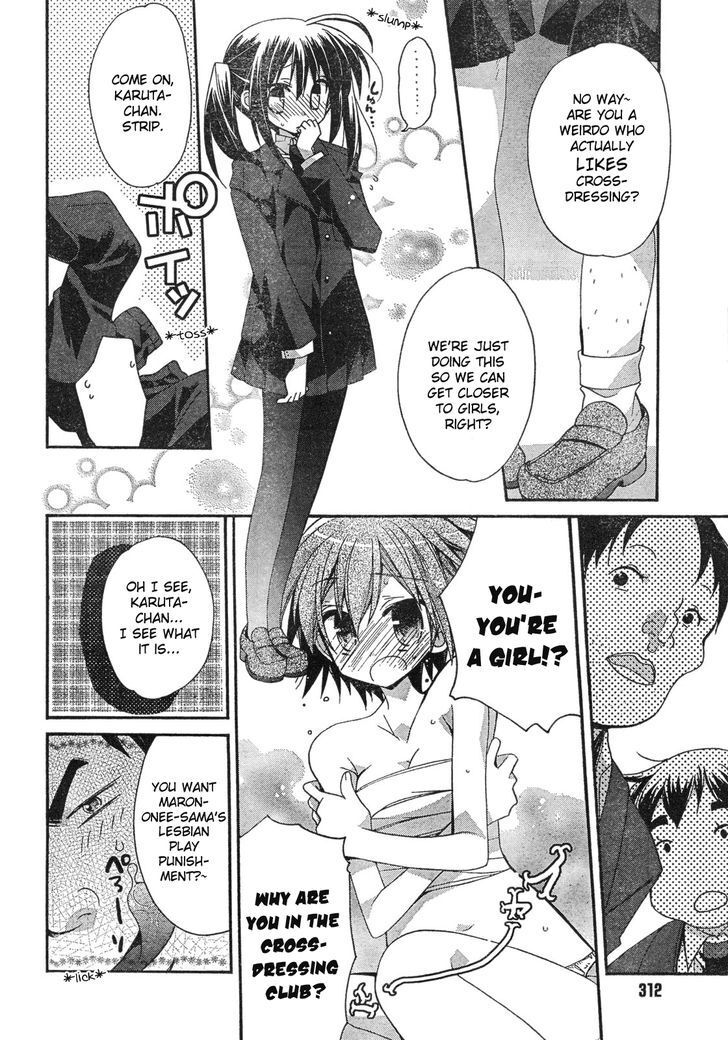 Read Koi-koi Seitokai Manga Online