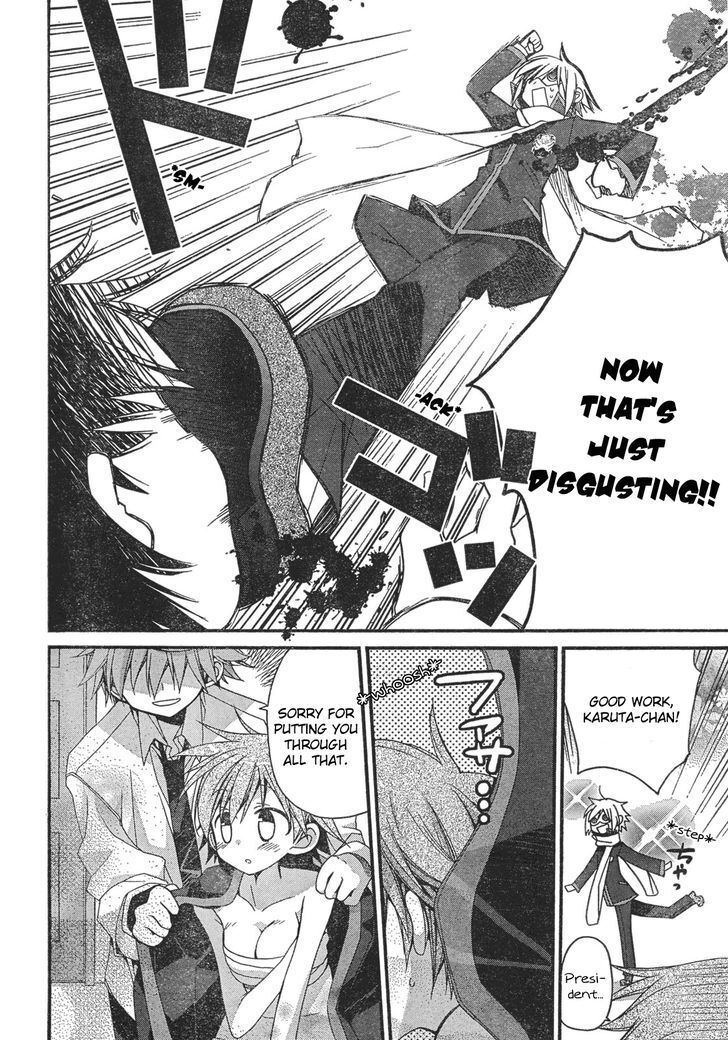 Read Koi-koi Seitokai Manga Online