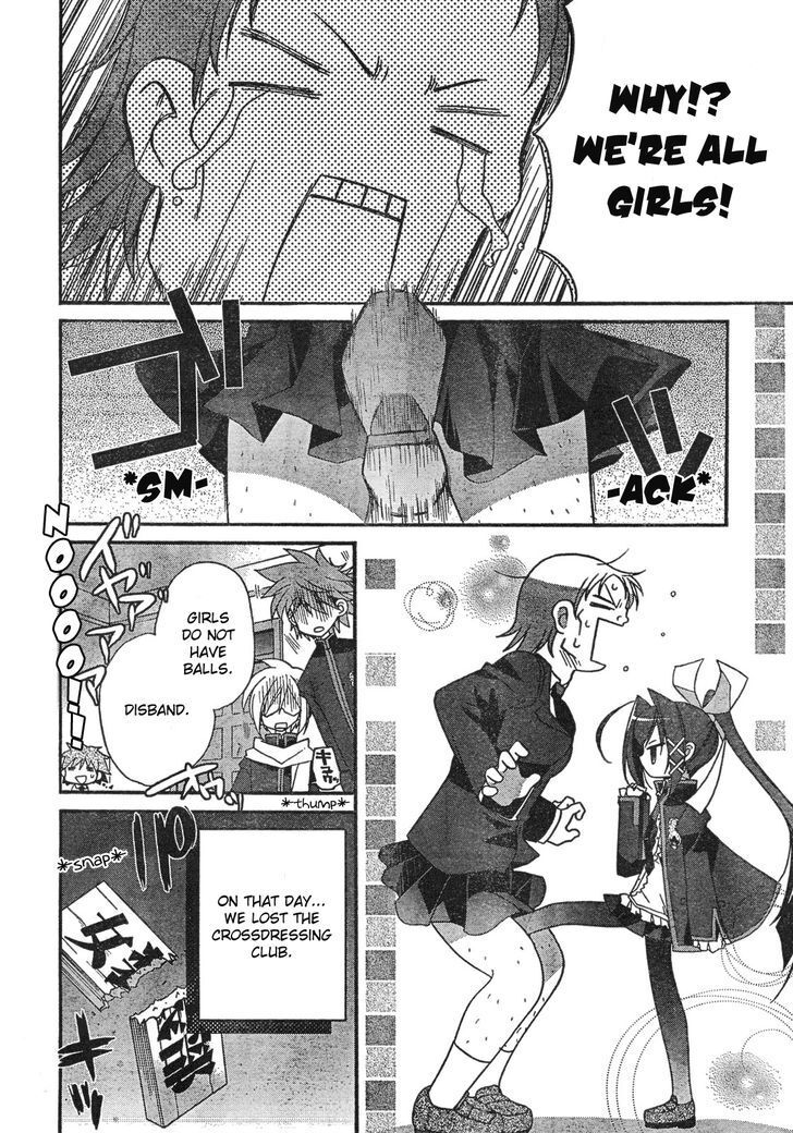 Read Koi-koi Seitokai Manga Online