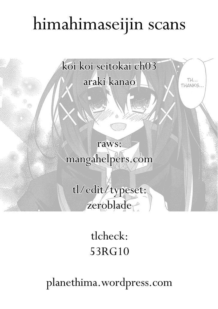 Read Koi-koi Seitokai Manga Online