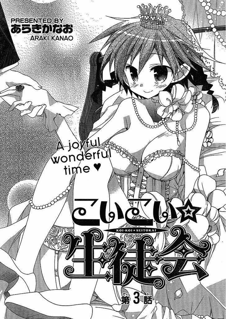 Read Koi-koi Seitokai Manga Online