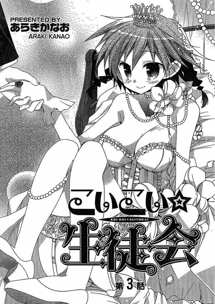 Read Koi-koi Seitokai Manga Online
