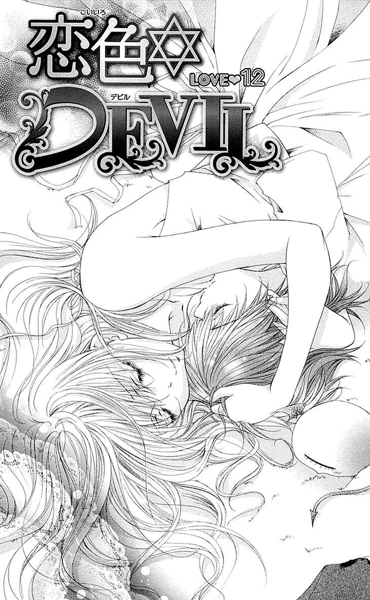 Read Koiiro Devil Manga Online