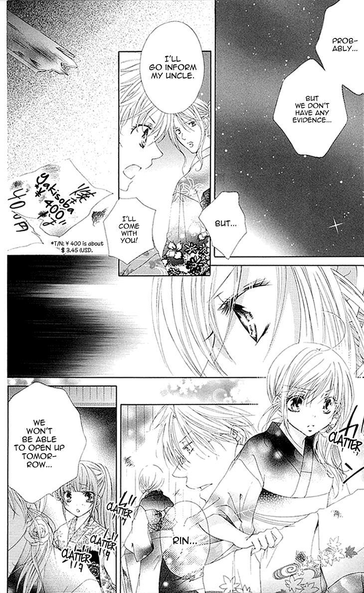 Read Koiiro Devil Manga Online