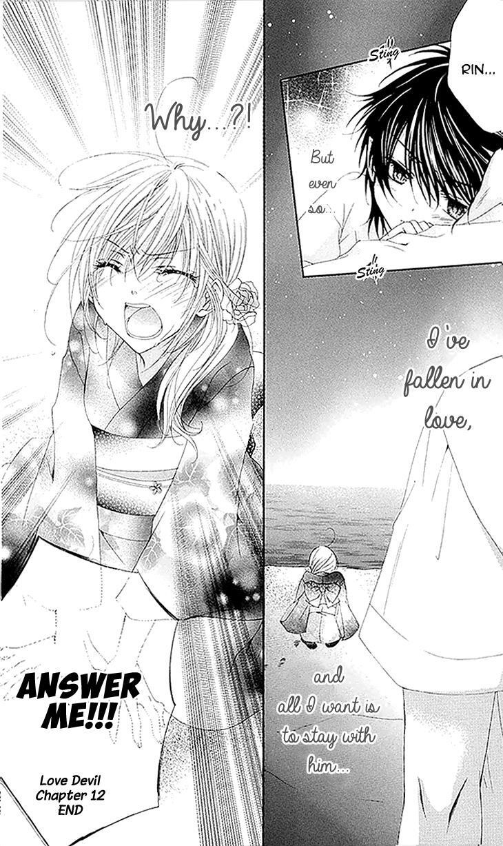 Read Koiiro Devil Manga Online
