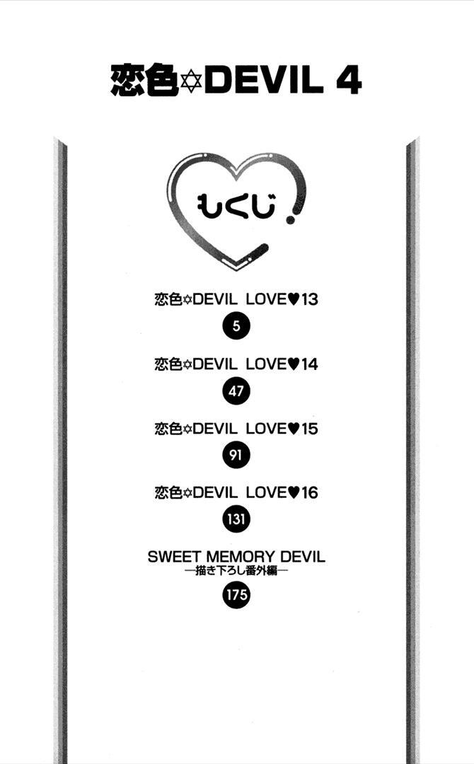 Read Koiiro Devil Manga Online