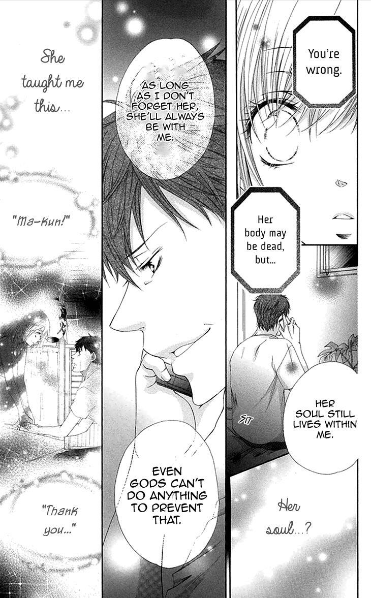 Read Koiiro Devil Manga Online