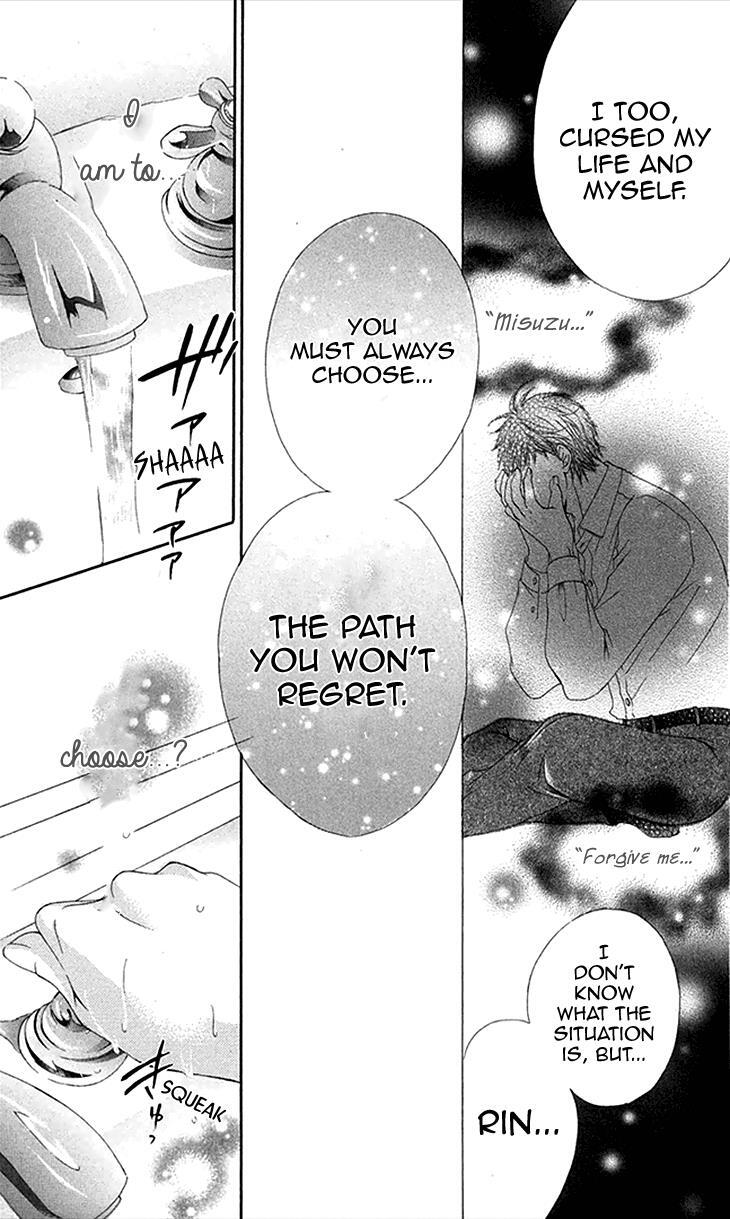 Read Koiiro Devil Manga Online