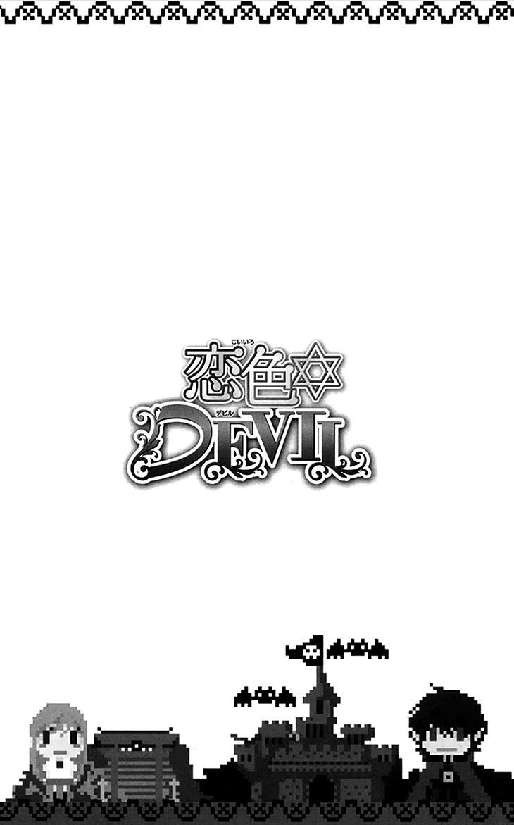 Read Koiiro Devil Manga Online