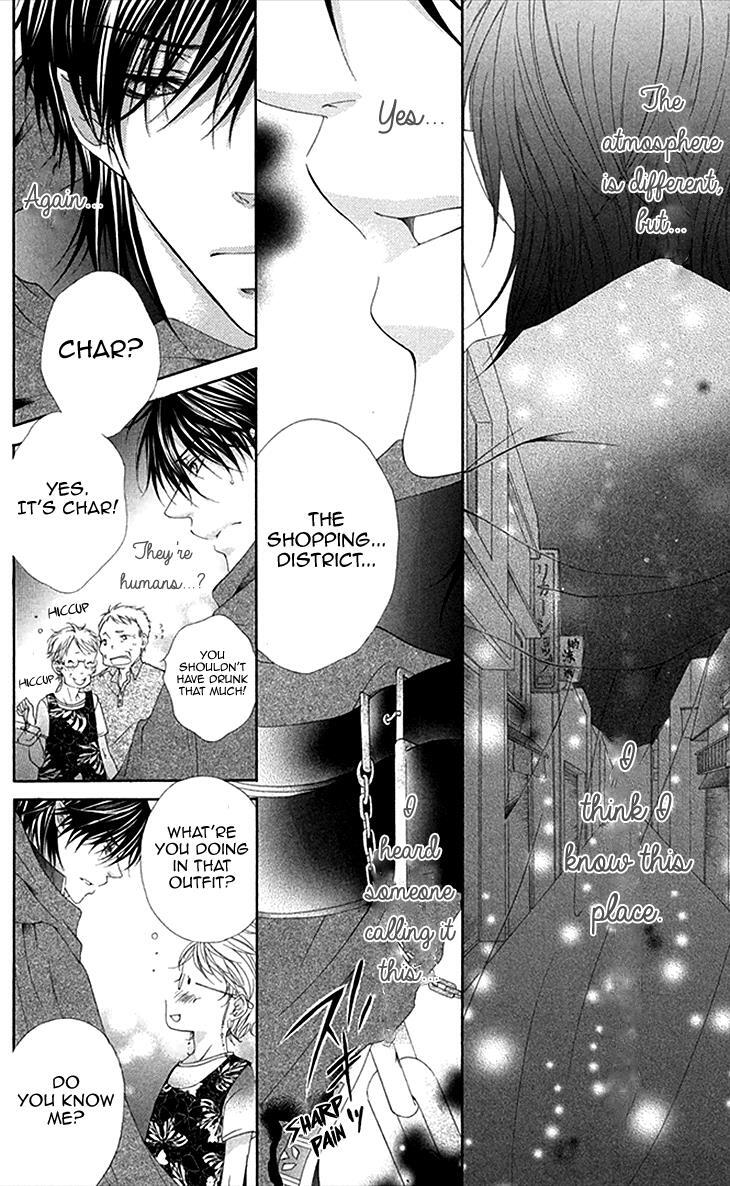 Read Koiiro Devil Manga Online