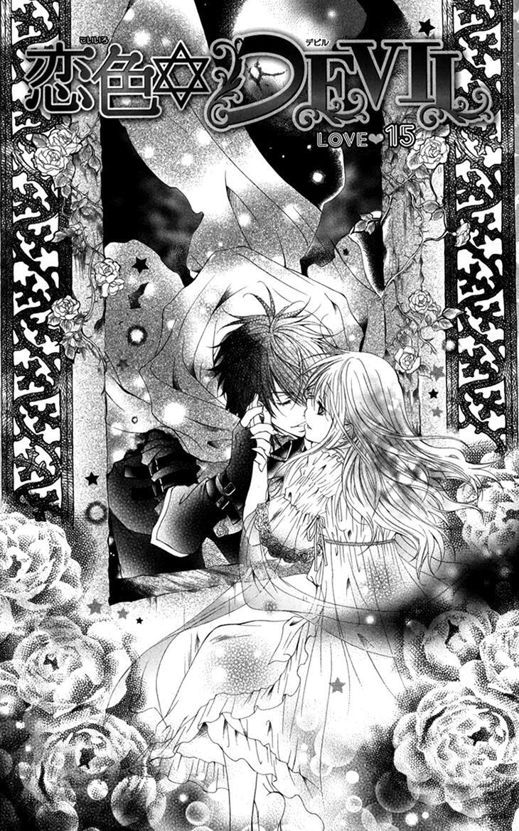 Read Koiiro Devil Manga Online