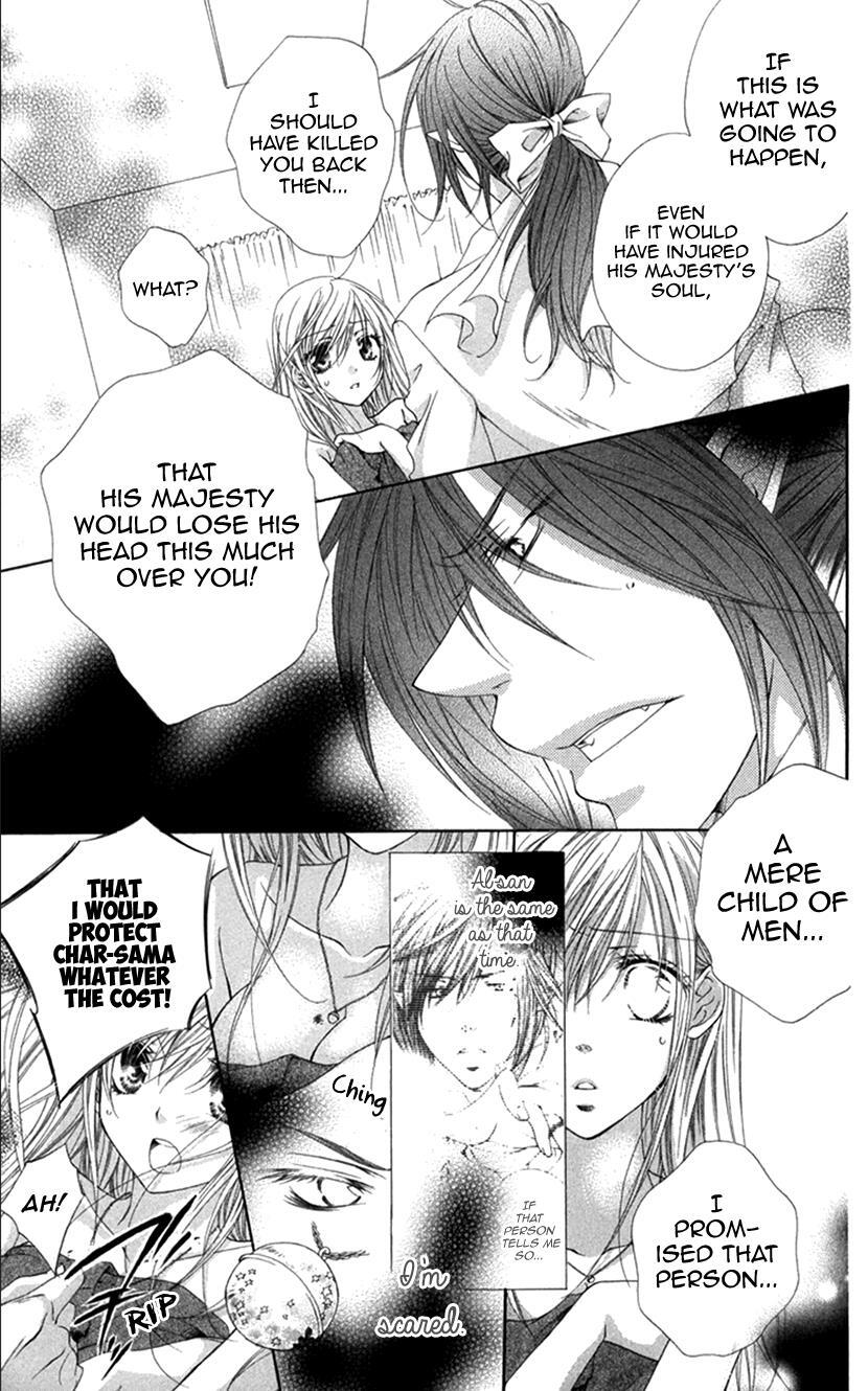 Read Koiiro Devil Manga Online