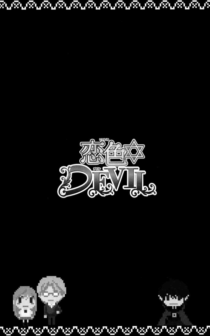 Read Koiiro Devil Manga Online