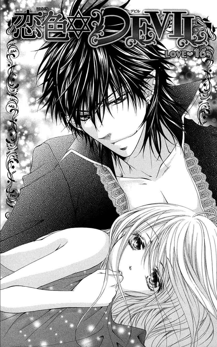 Read Koiiro Devil Manga Online