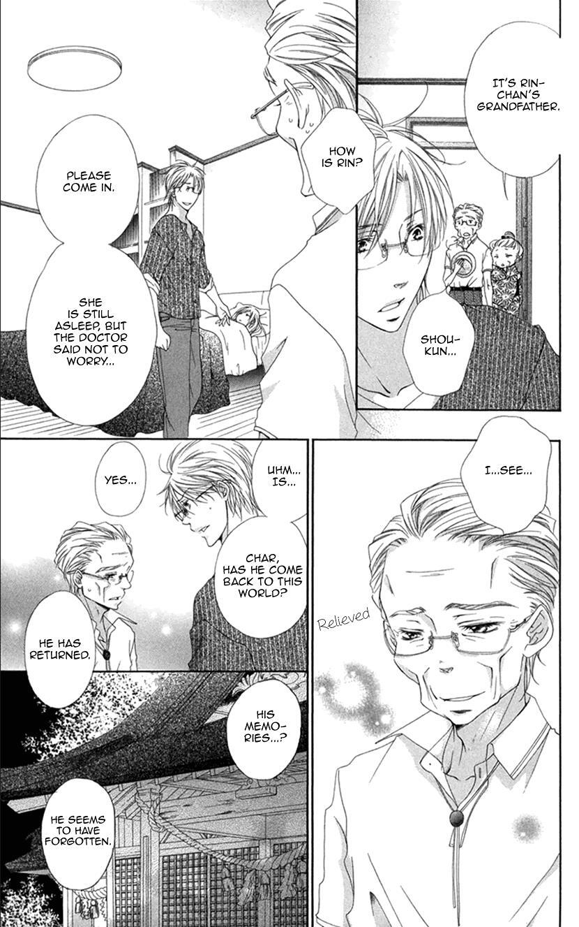 Read Koiiro Devil Manga Online