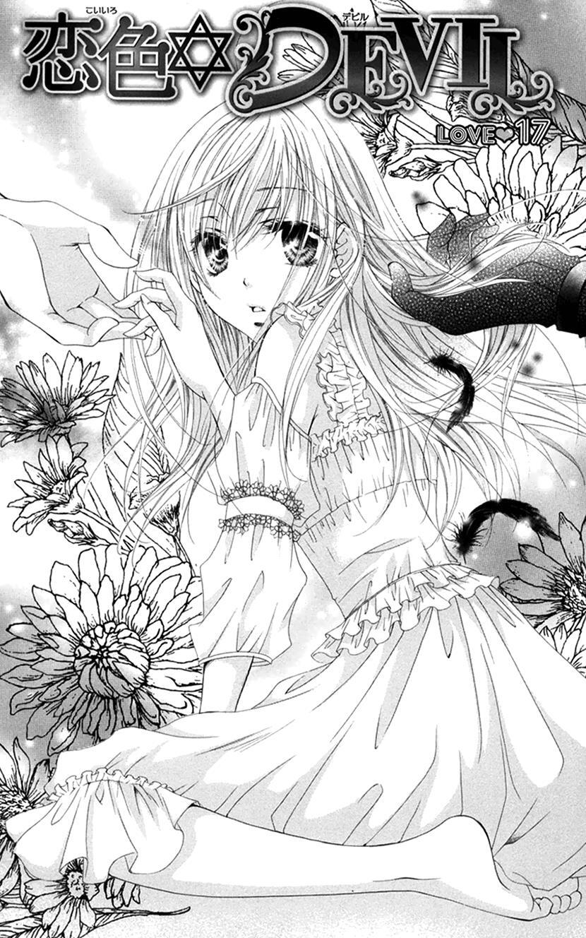 Read Koiiro Devil Manga Online