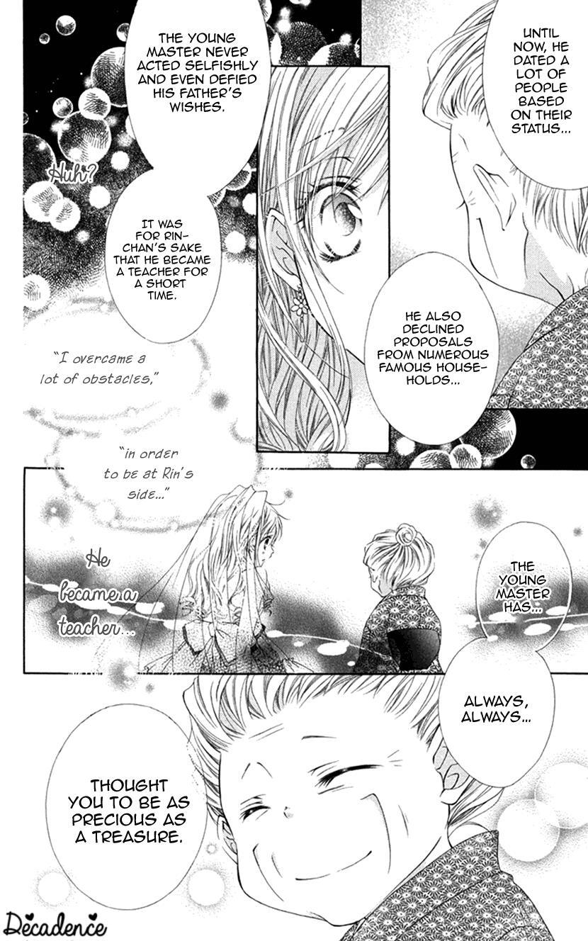 Read Koiiro Devil Manga Online