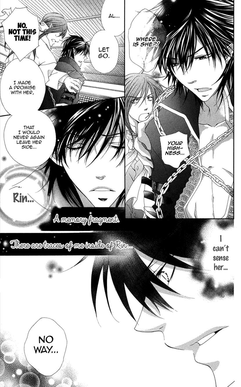 Read Koiiro Devil Manga Online