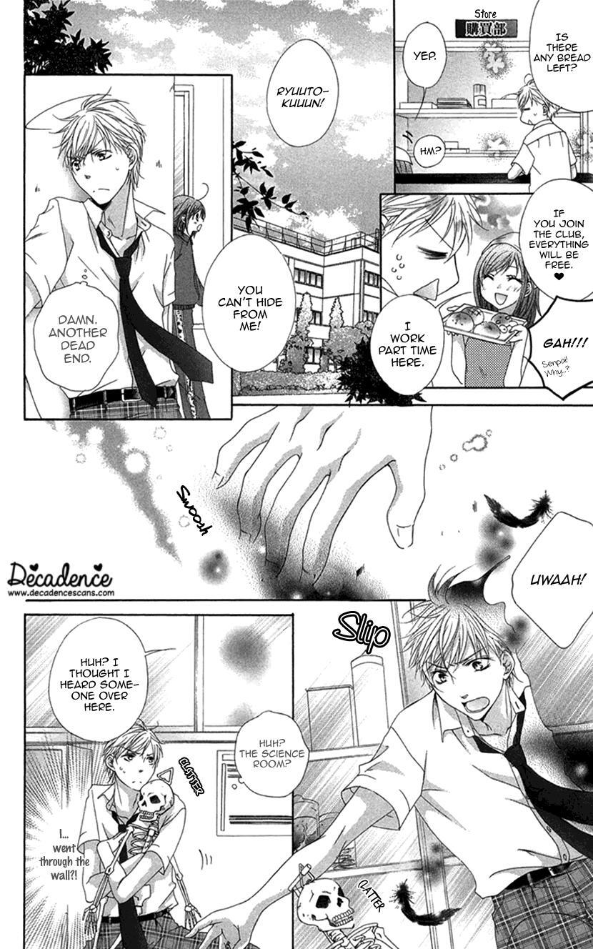 Read Koiiro Devil Manga Online
