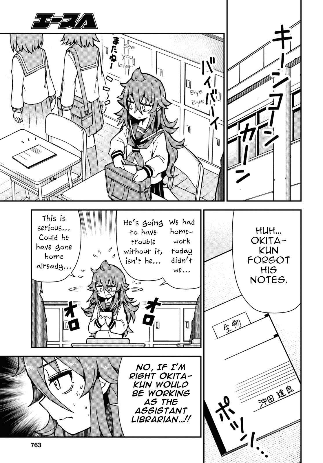 Read Koisuru Bukimi-chan Manga Online