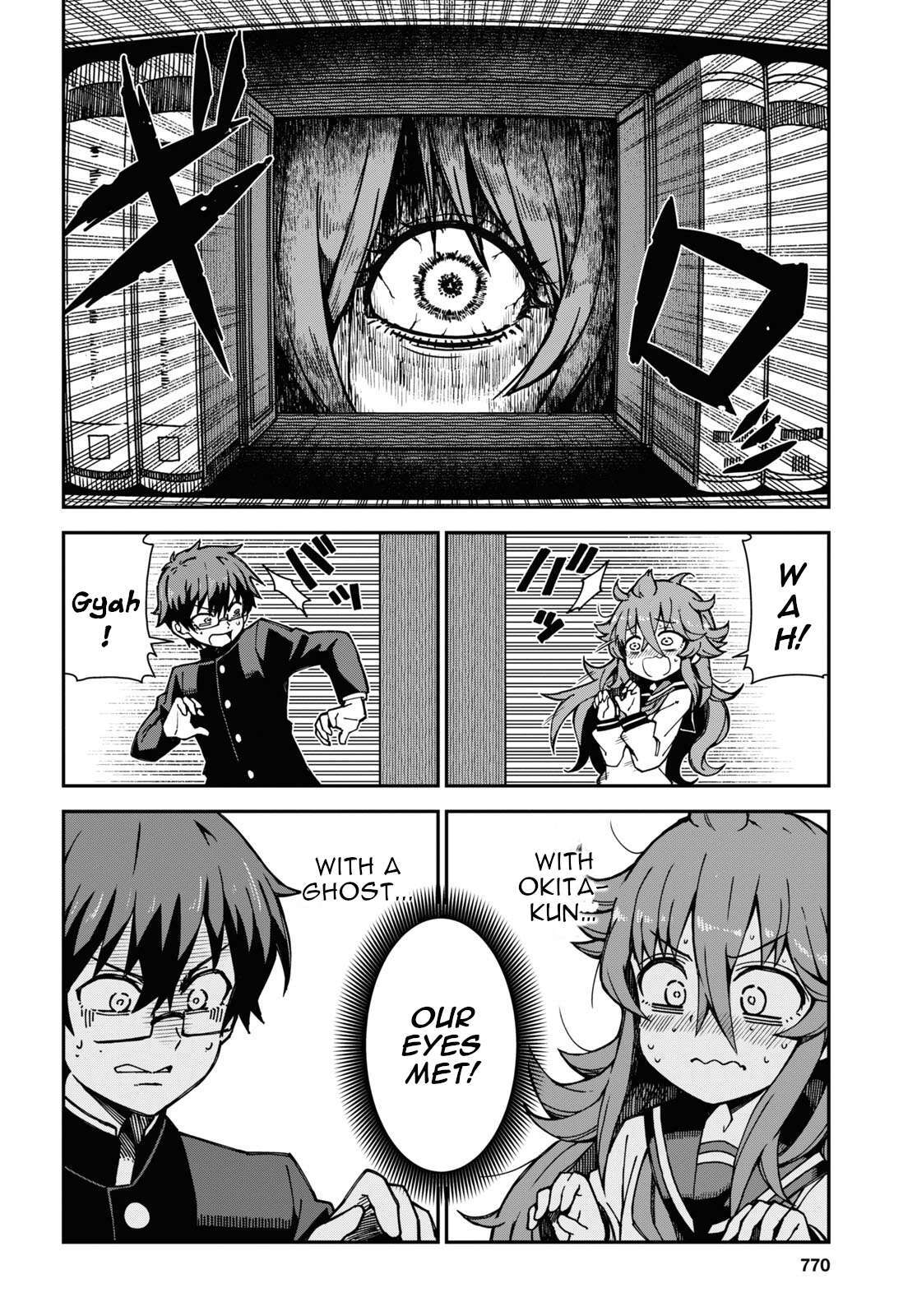 Read Koisuru Bukimi-chan Manga Online