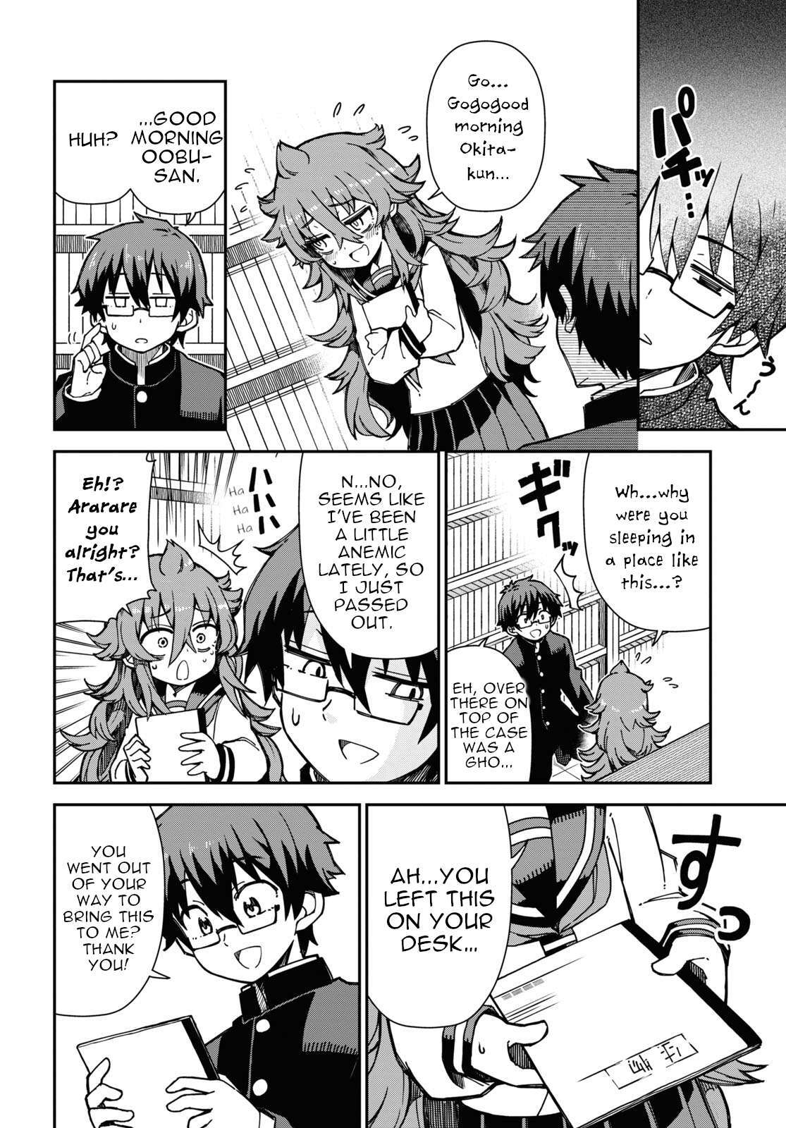 Read Koisuru Bukimi-chan Manga Online