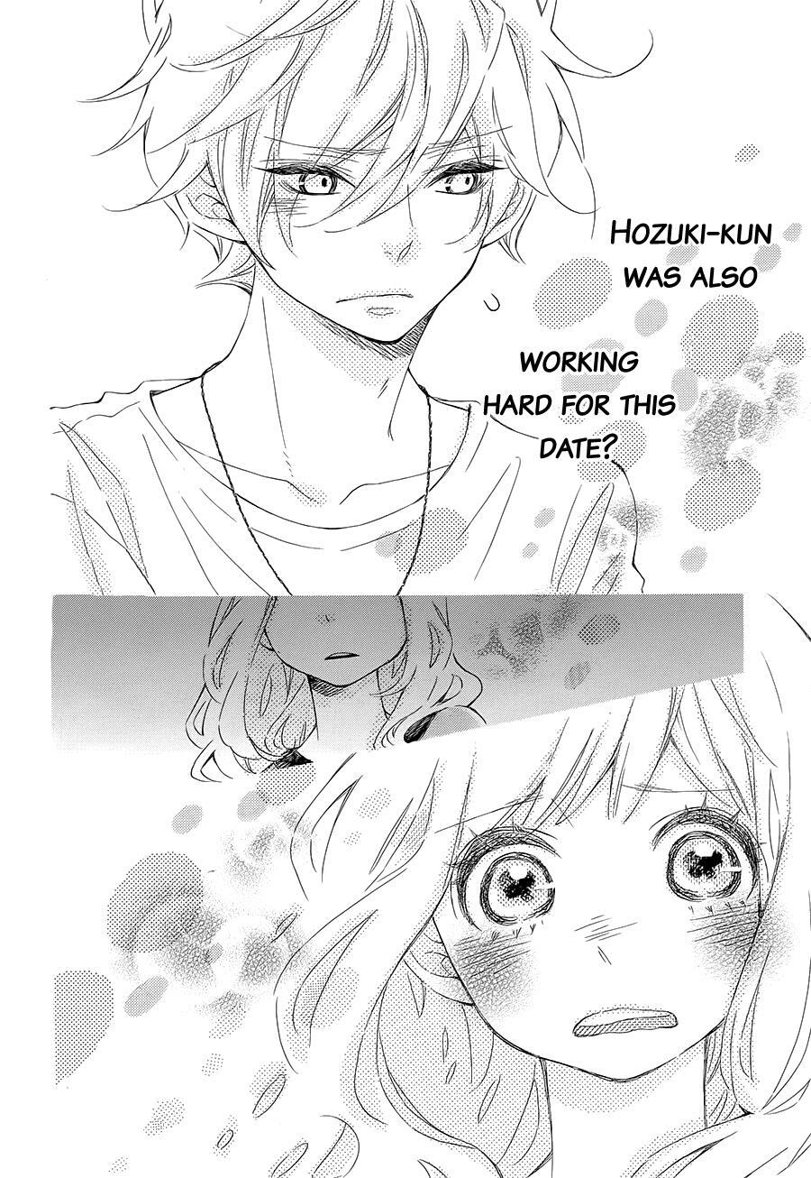 Read Koisuru Harinezumi Manga Online