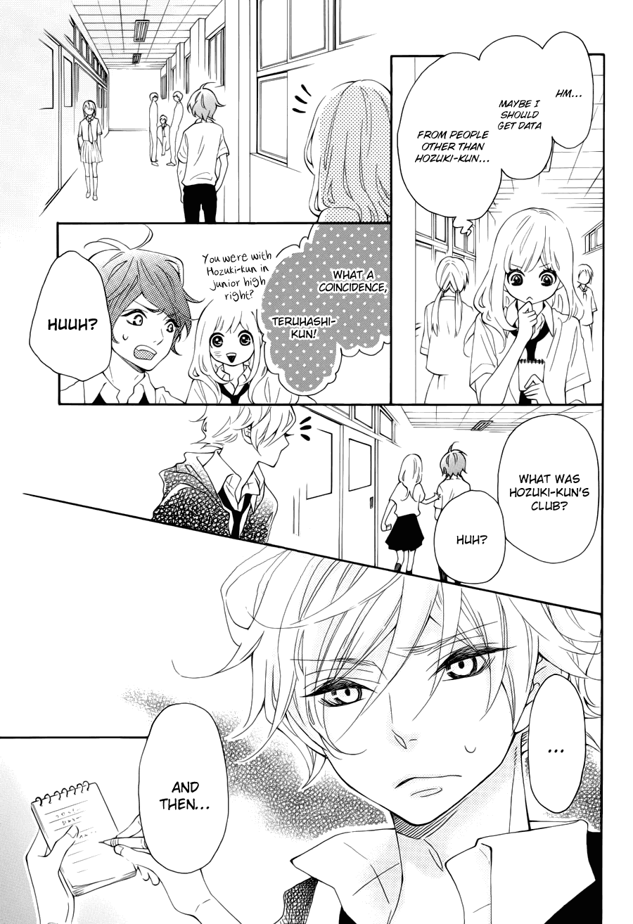 Read Koisuru Harinezumi Manga Online