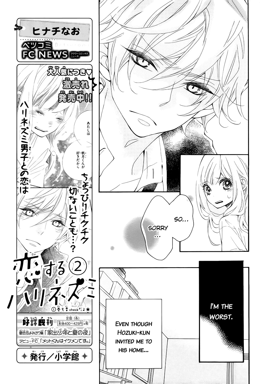 Read Koisuru Harinezumi Manga Online