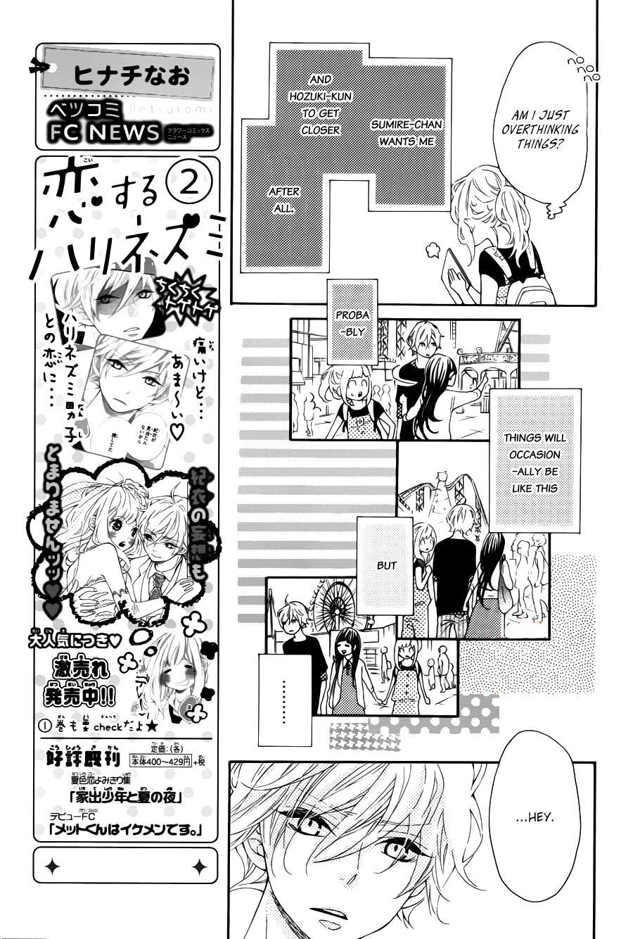 Read Koisuru Harinezumi Manga Online