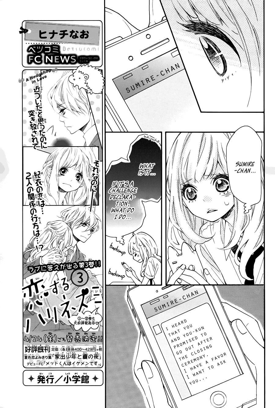Read Koisuru Harinezumi Manga Online