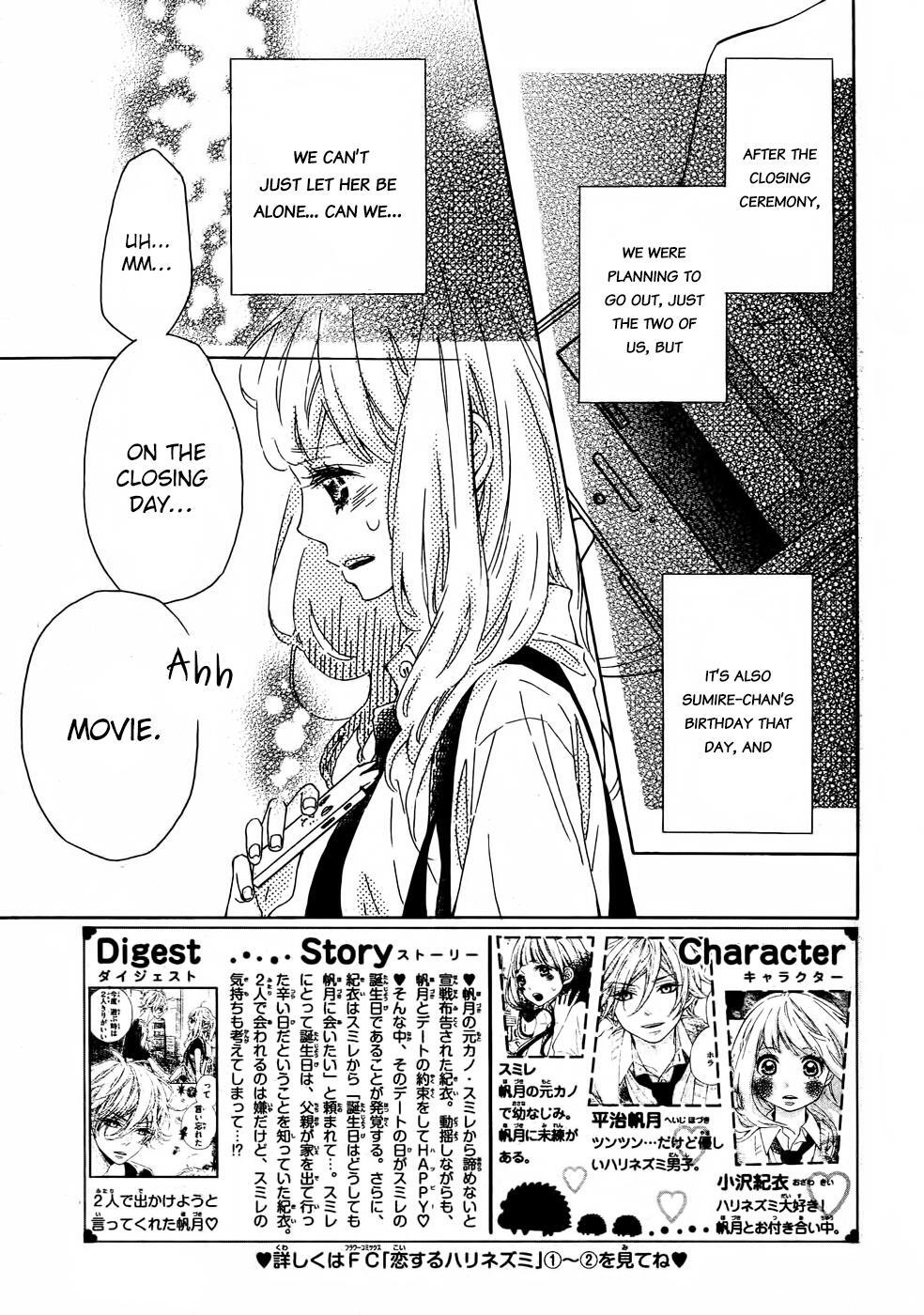 Read Koisuru Harinezumi Manga Online