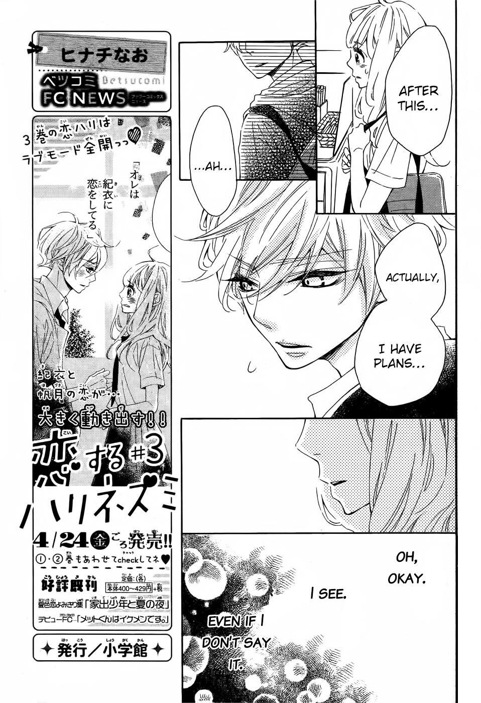 Read Koisuru Harinezumi Manga Online