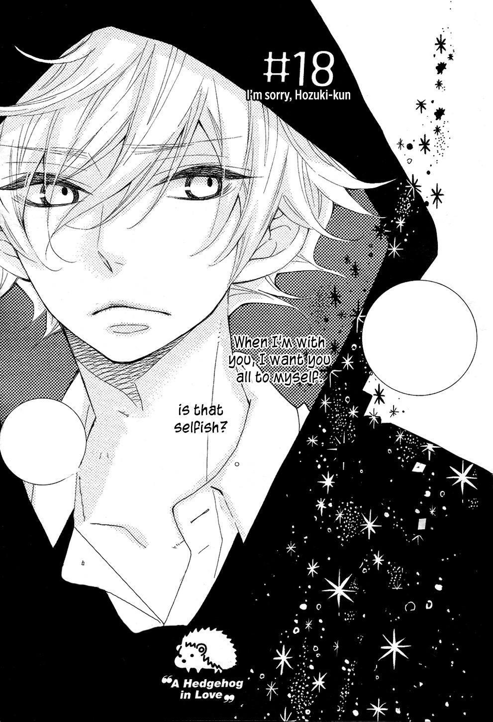 Read Koisuru Harinezumi Manga Online