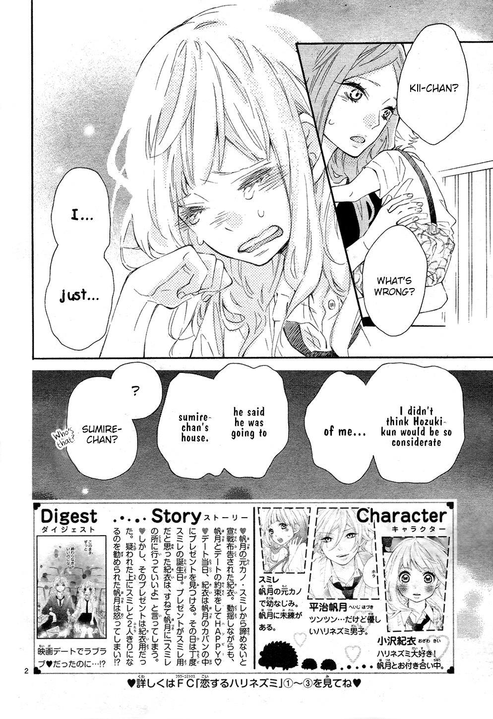 Read Koisuru Harinezumi Manga Online