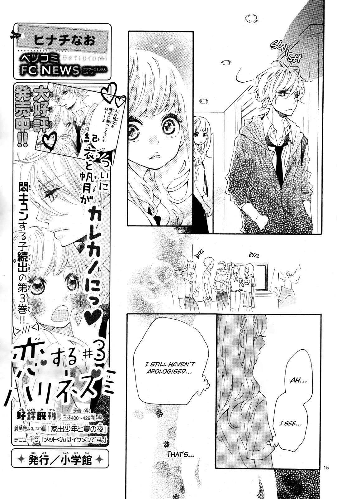 Read Koisuru Harinezumi Manga Online