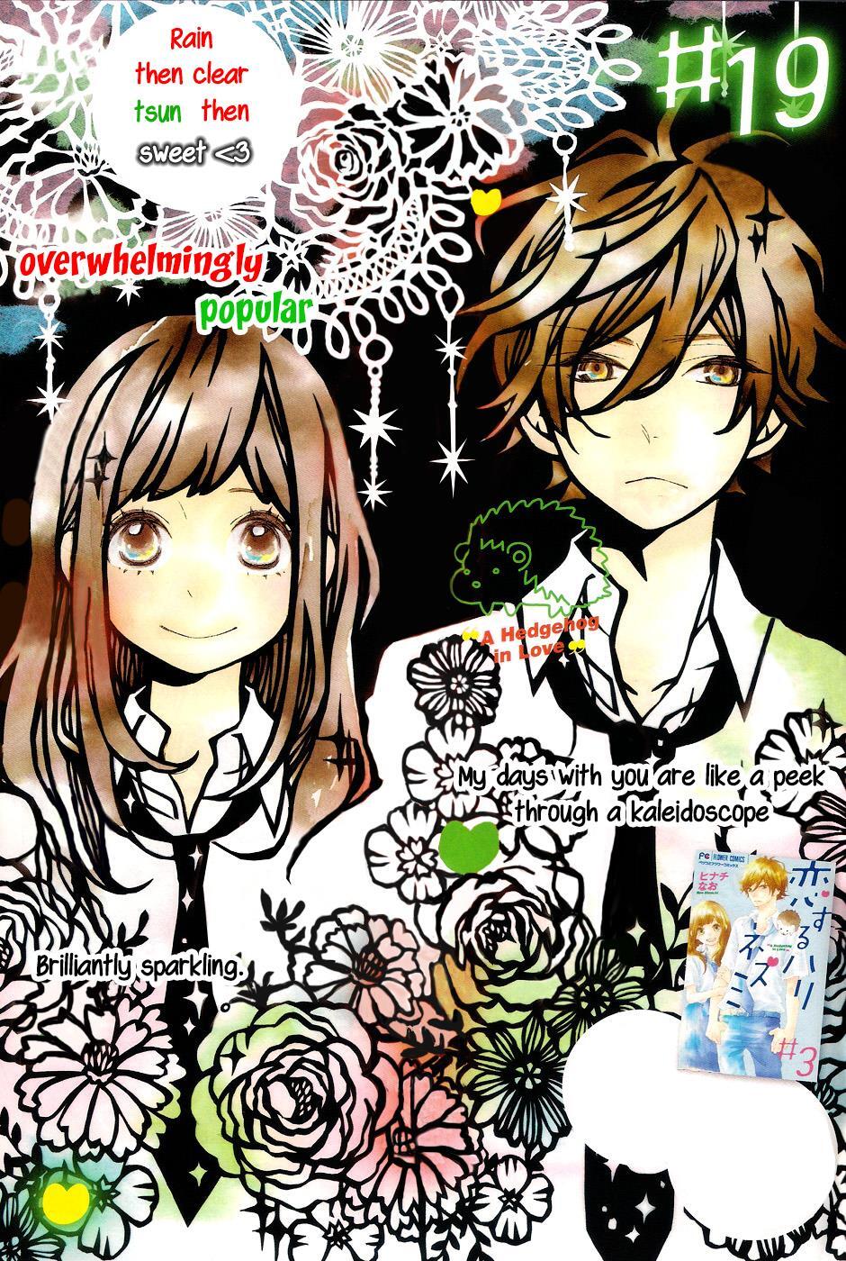 Read Koisuru Harinezumi Manga Online