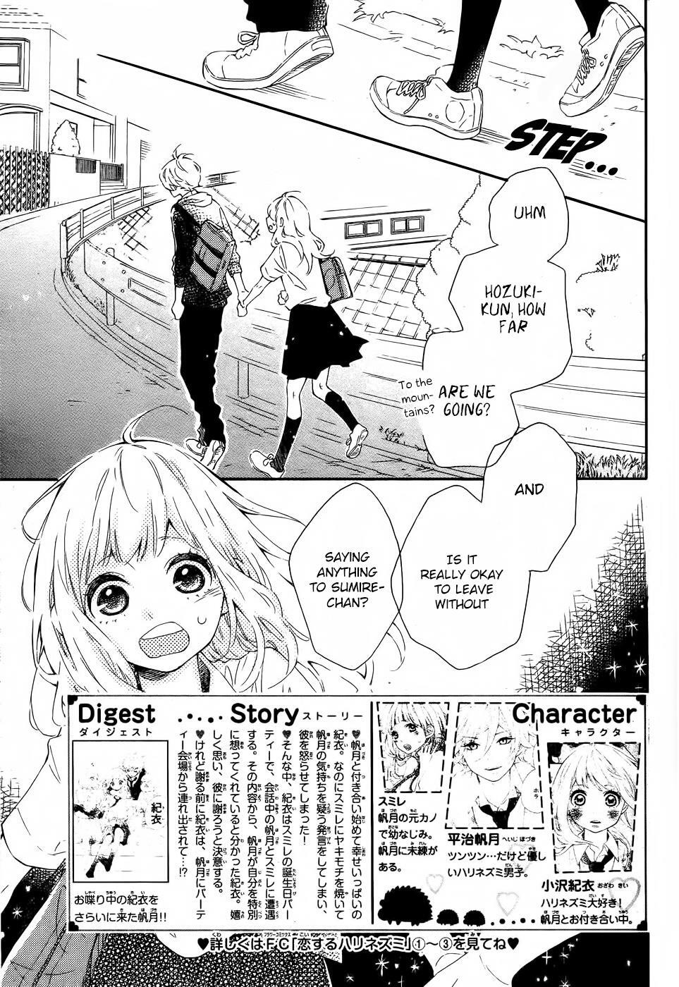 Read Koisuru Harinezumi Manga Online