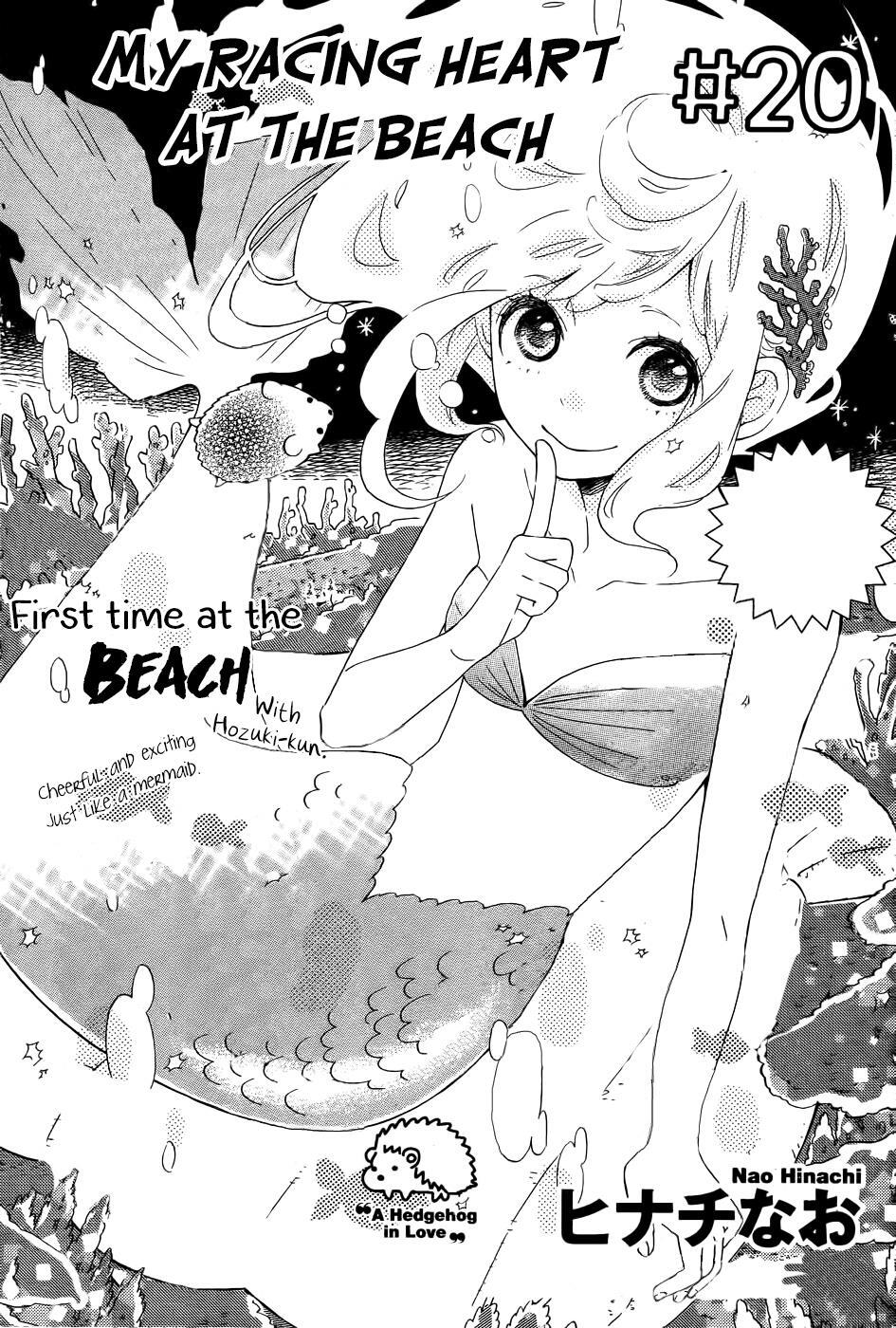 Read Koisuru Harinezumi Manga Online