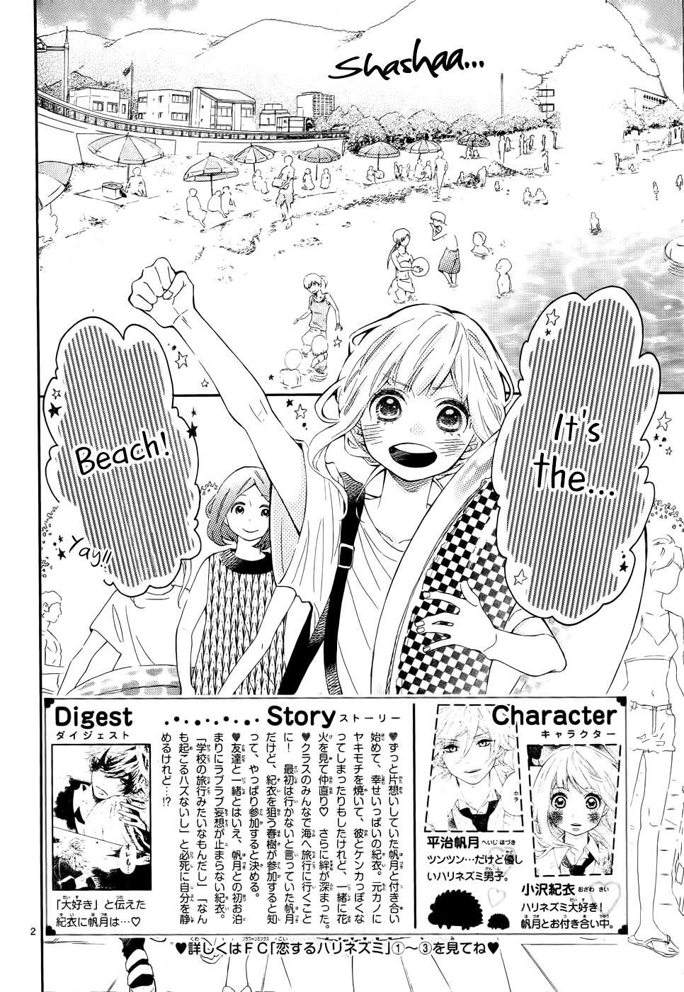 Read Koisuru Harinezumi Manga Online