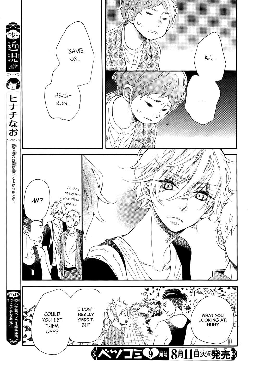 Read Koisuru Harinezumi Manga Online