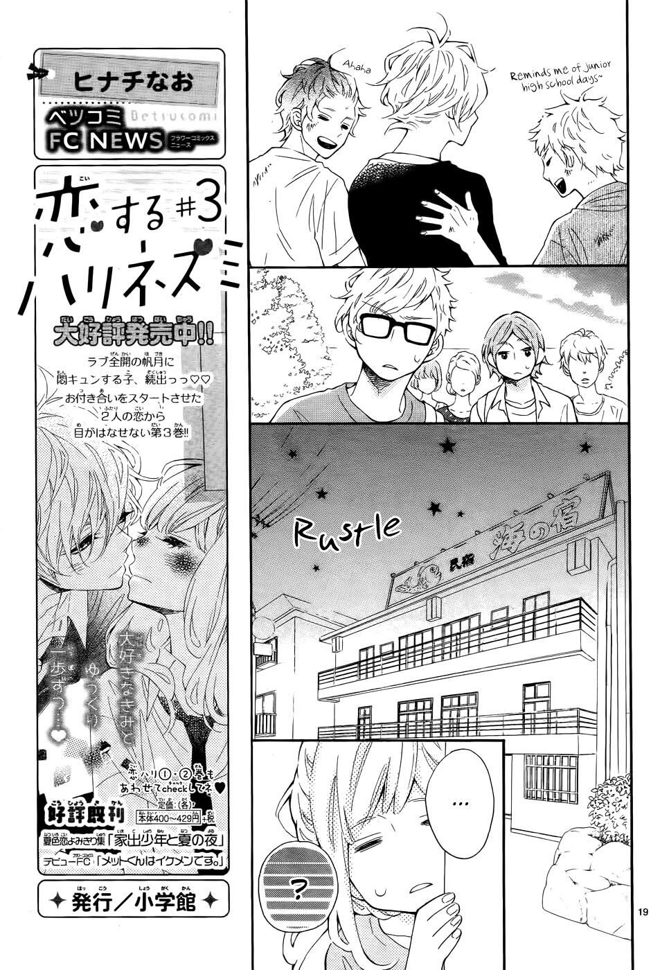 Read Koisuru Harinezumi Manga Online