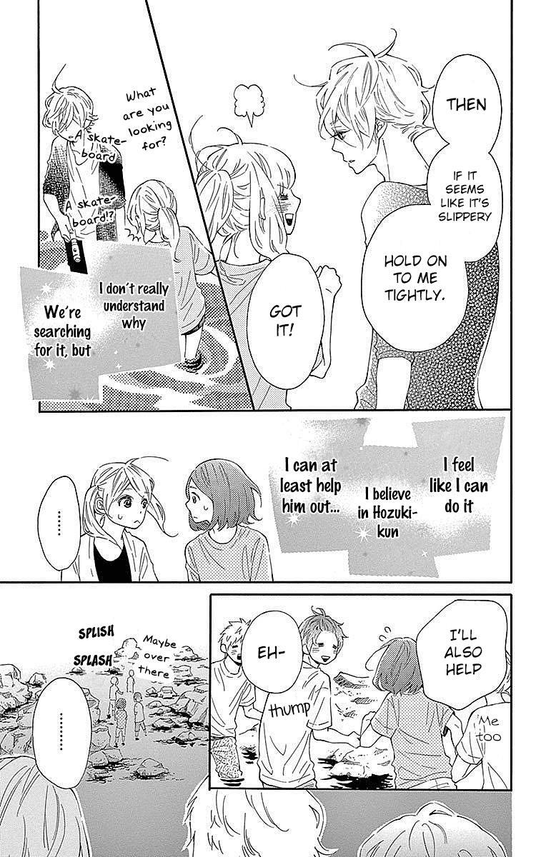 Read Koisuru Harinezumi Manga Online