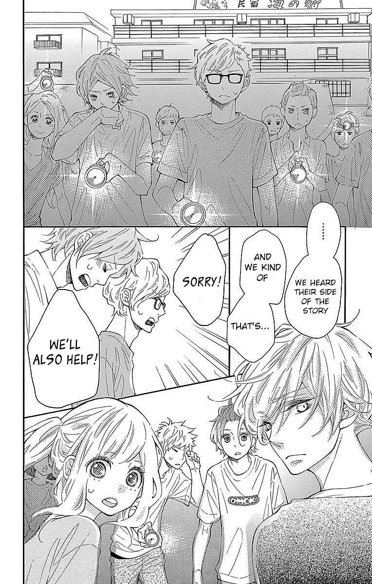 Read Koisuru Harinezumi Manga Online